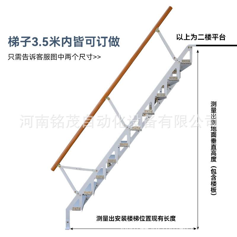 折叠楼梯阁楼复式楼跃层室内小户型公寓户外楼实木扶手防滑楼梯