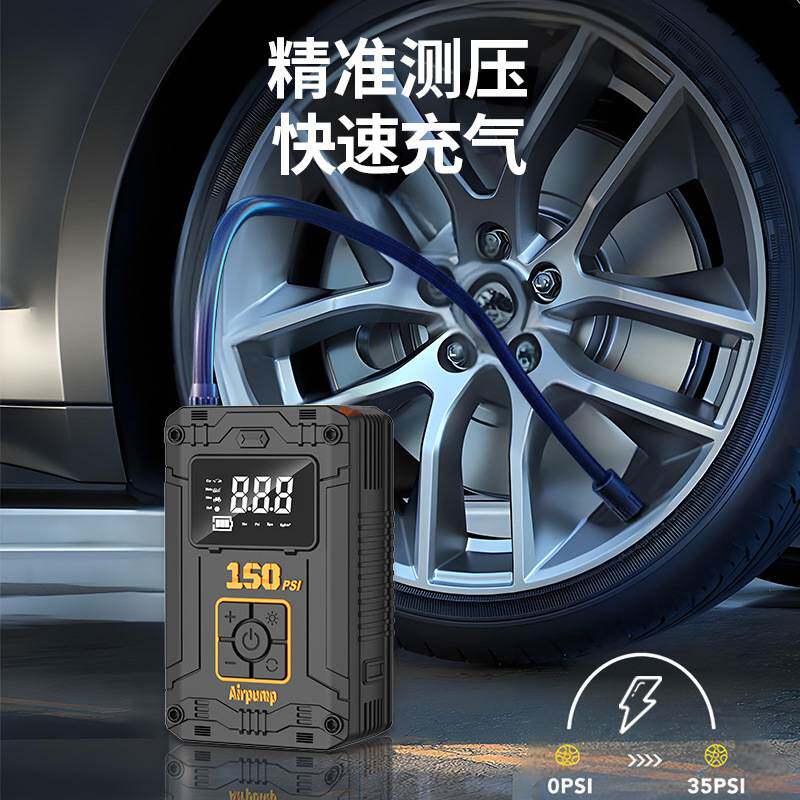 车载无线充气泵汽车轮胎便携式车载电动打气泵照明数显大容量充气
