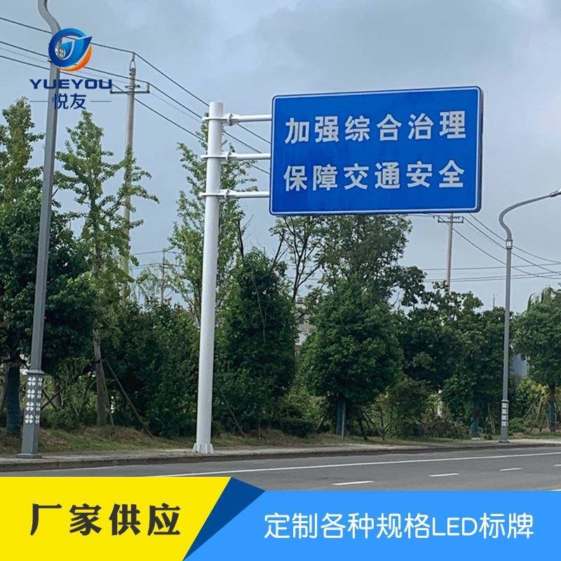 务机场服区指路牌交通标志牌交通限速牌高公路速防眩板09可定制