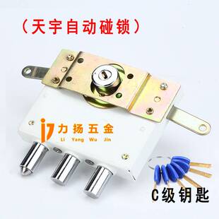 天宇自动锁老式防盗门锁碰锁超C级叶片锁芯锁体旋钮锁天宇锁