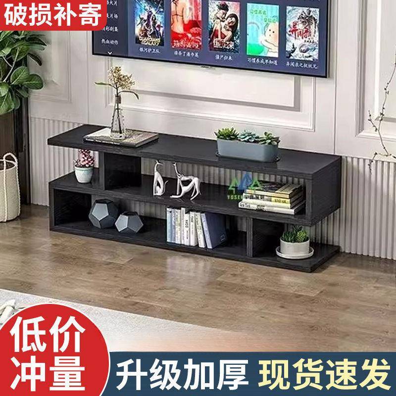 包邮客厅卧室长条电视柜小户型墙柜迷你单个落地省空间窄简易