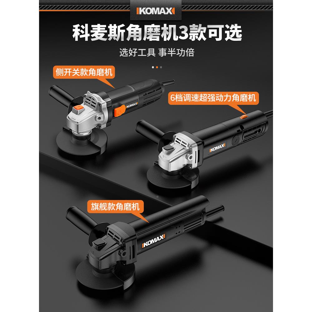 角磨机多功485能打磨机磨光机手磨机小抛型光机割手持切机家用砂