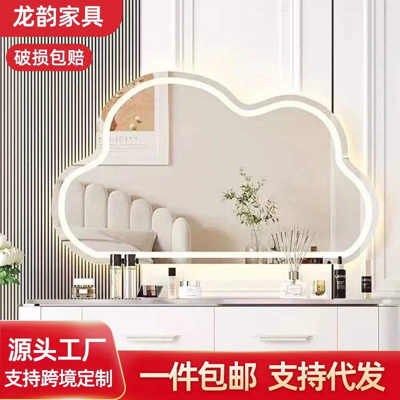 云朵化妆镜台式LED灯卧室家用带灯梳妆台轻奢镜子收纳清洁用具