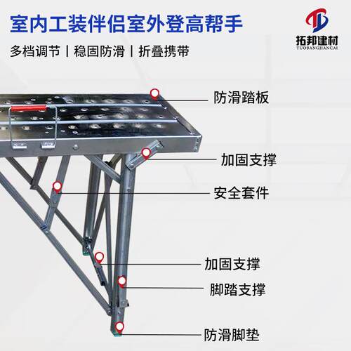 折叠马GJT折凳凳功能多伸缩升降马加厚便捷式马凳冲孔叠百耐凳