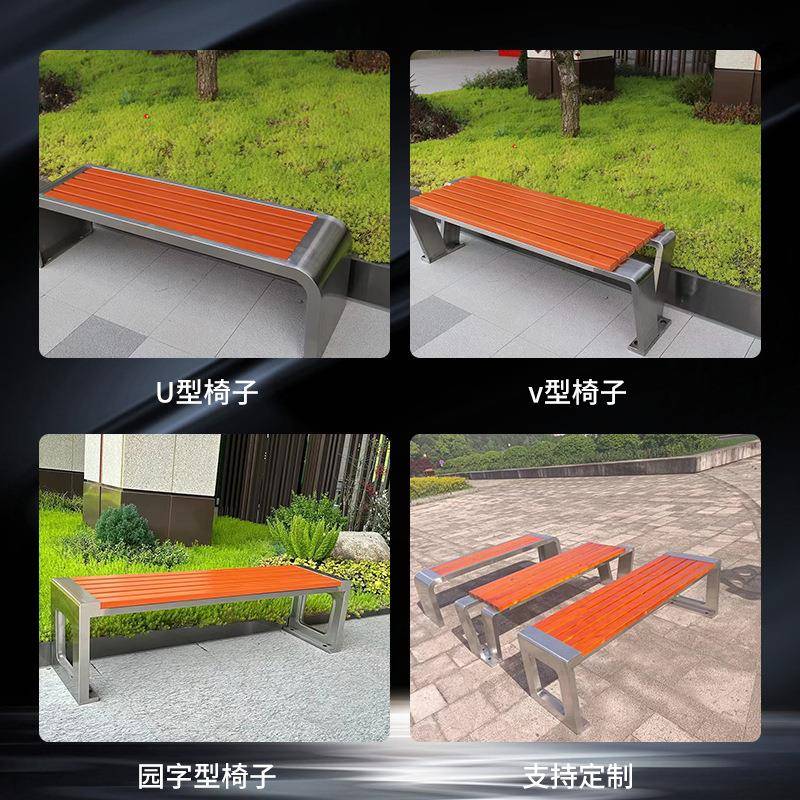 厂家不锈钢户外公园椅广场休闲长椅长凳等候排椅坐凳庭院家具