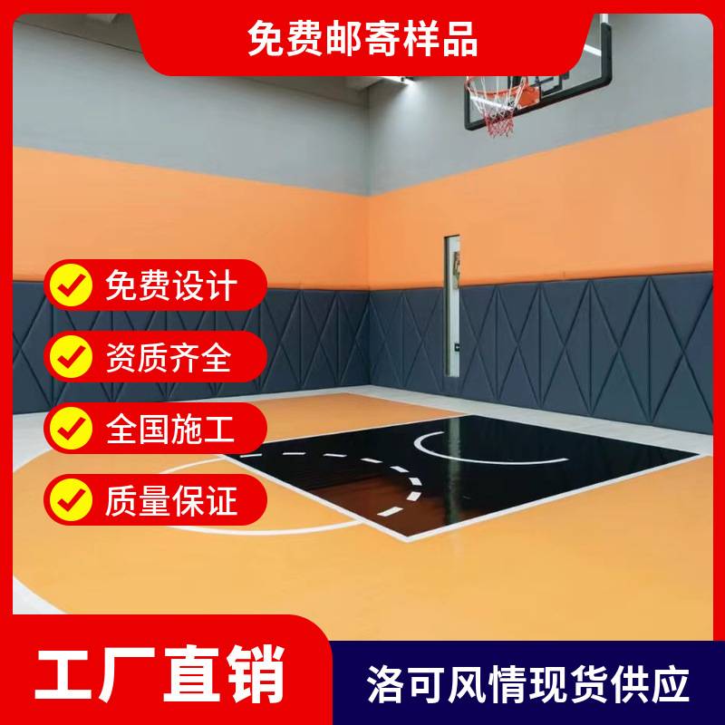 篮球木地板羽毛球木健身房木地板训练中心木地板运动木地板厂家