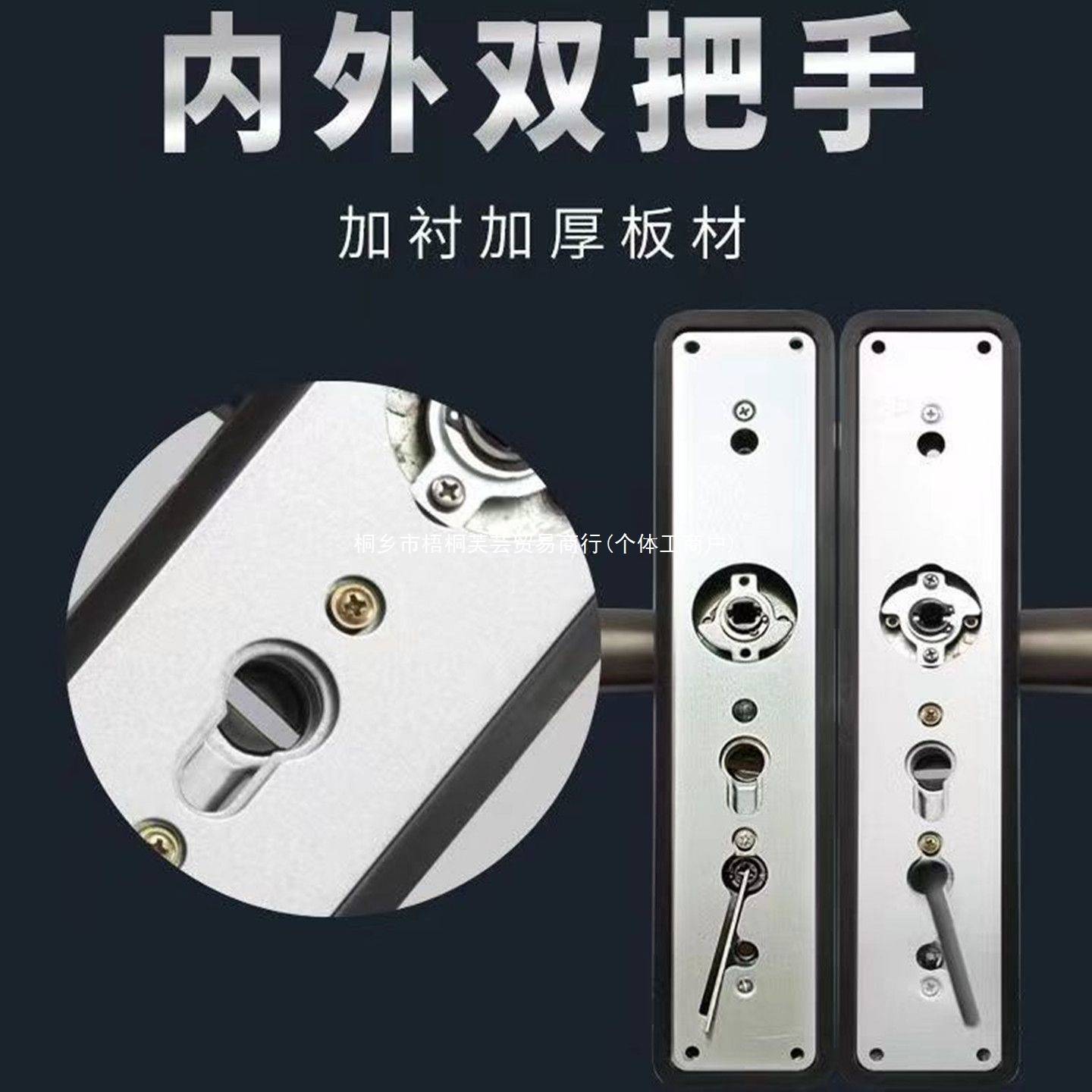 新款防盗门把手双开门门锁对开大门通用型面板手柄大门锁加厚拉手