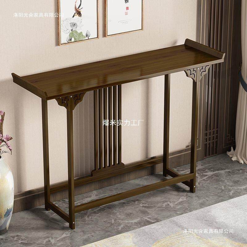 玄关桌中式靠墙供桌新中式古风案几订婚道具桌子玄关台婚礼长条桌,玩具/童车/益智/积木/模型,其它,淘宝优惠券,粉丝福利购,淘宝优惠卷