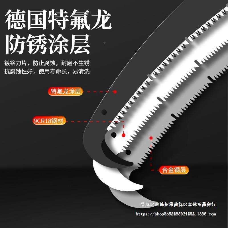德国慕修斯德特高枝锯伸高空枝716剪园林锯加长锯树缩枝修树锯子