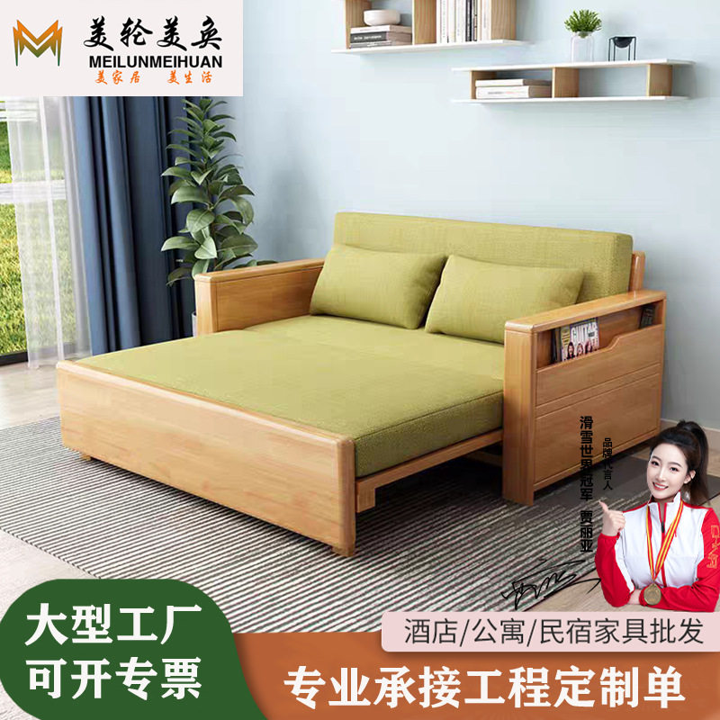 橡胶木实木沙发床客厅多功能两用可伸缩式单人床带储物小户型沙发