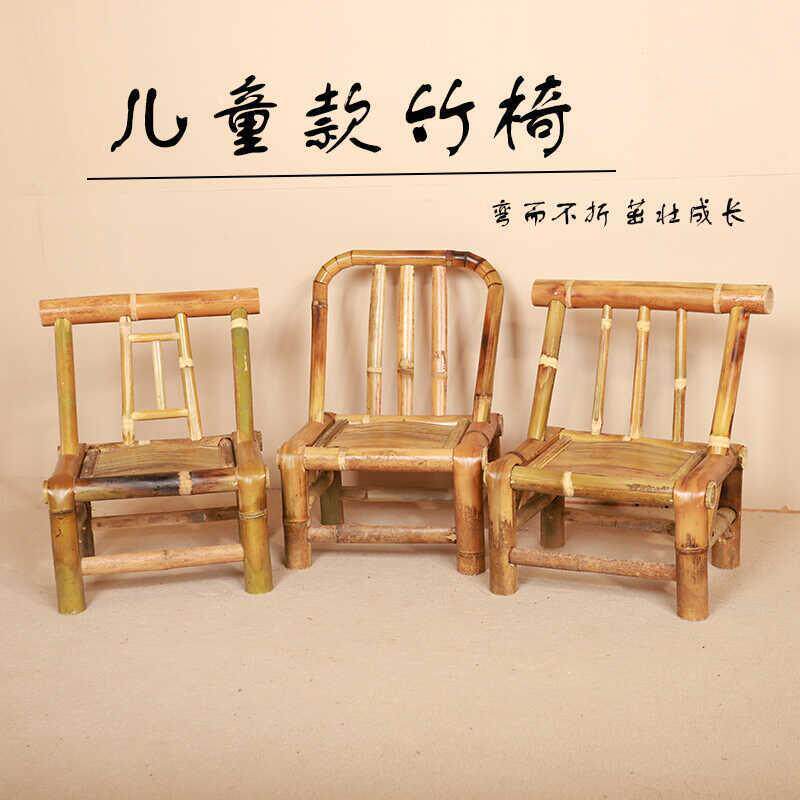 手儿童竹儿童椅子靠椅宝背宝椅老式编织复古影摄天然幼儿园小孩工