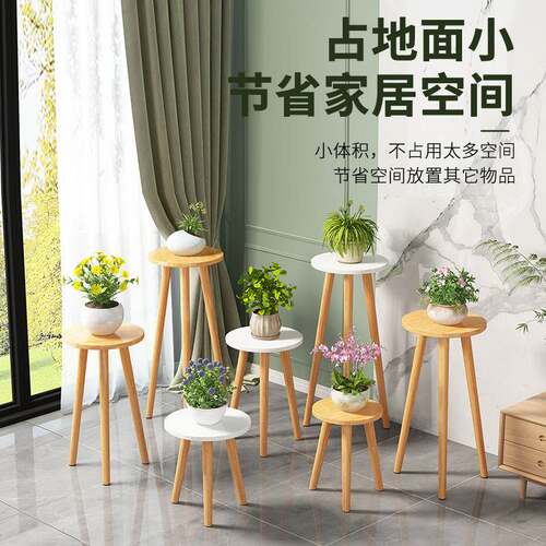 绿萝吊兰实木花盆架室内花架花几阳台飘窗多肉花卉盆景架客厅边几