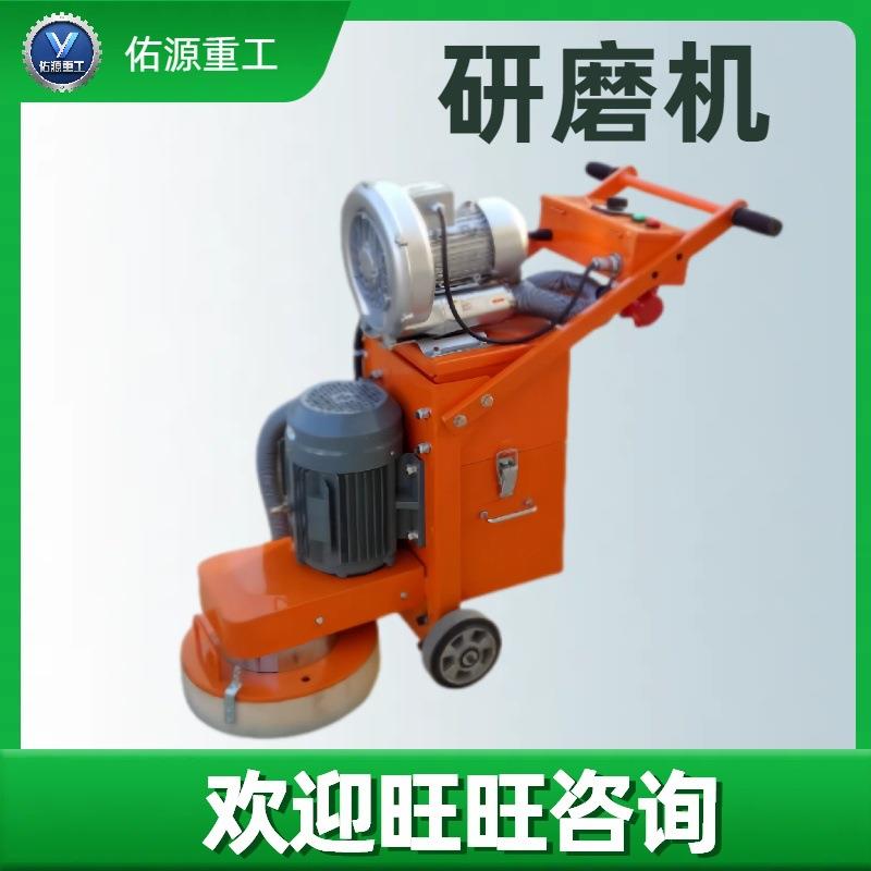 水泥路面抛光机多功能混凝土地面翻新打磨机器设备手推式研磨机