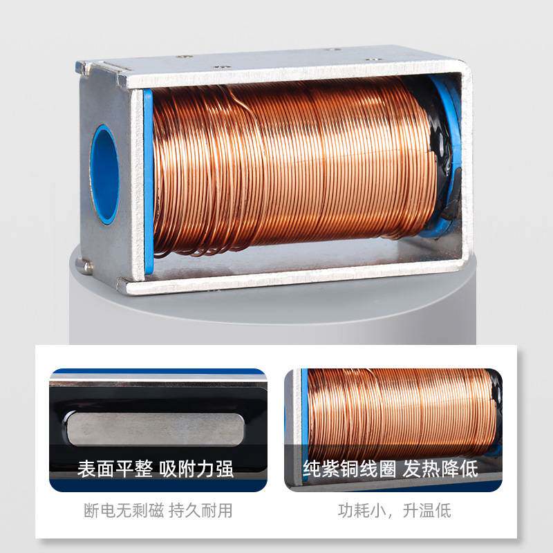 长方形电磁铁长条电磁铁12V强磁电吸盘紫铜线圈工业24V小型电磁铁