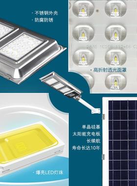 厂家路YQ-CQ60人灯乡镇路户外体感道应体化太阳一能路灯