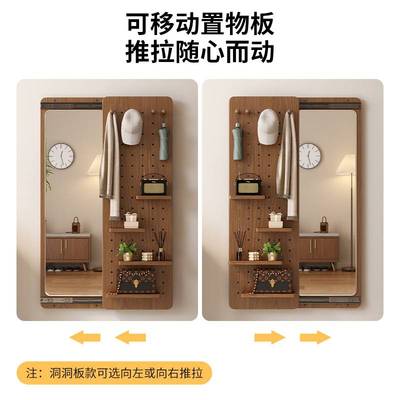 洞洞板穿衣镜一体隐形推拉可关闭全身镜子隐藏入户门口玄关全身镜