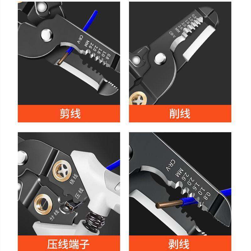 德国多功能剥线钳多功能剪线钳万用拔线钳子尖嘴钳工具电工剥线钳