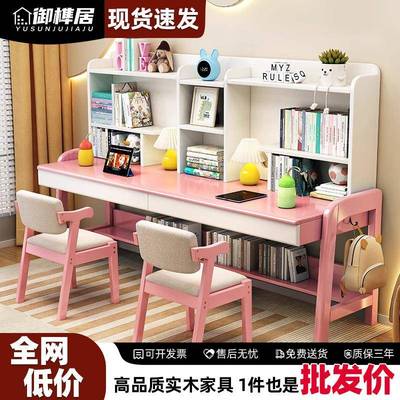 双人实木书桌1.8m学生家用儿童学习桌卧室两人位写字桌书架一体桌