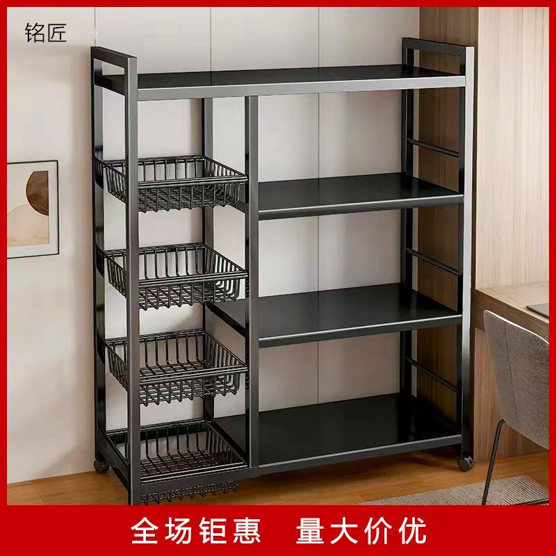 菜篮子落地多层置物架橱柜储物架架子省空间新中式收纳落地式