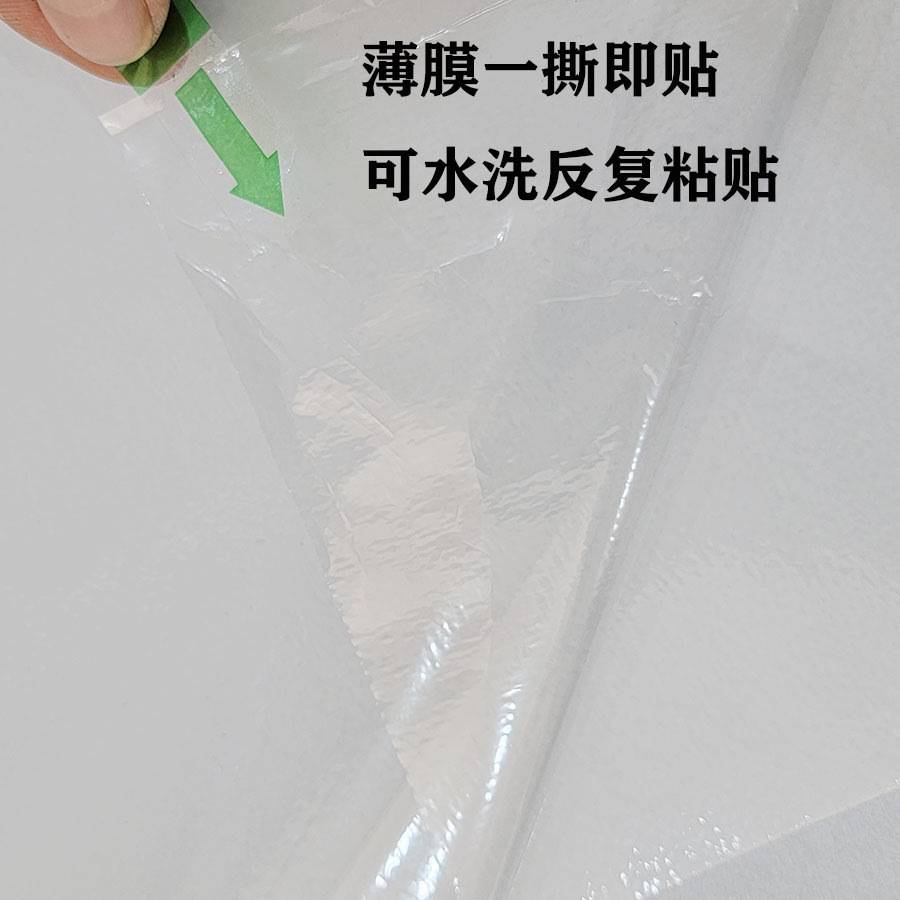 免胶自粘地毯楼梯垫地垫坐垫水洗反复粘贴无痕自吸防滑底卷材