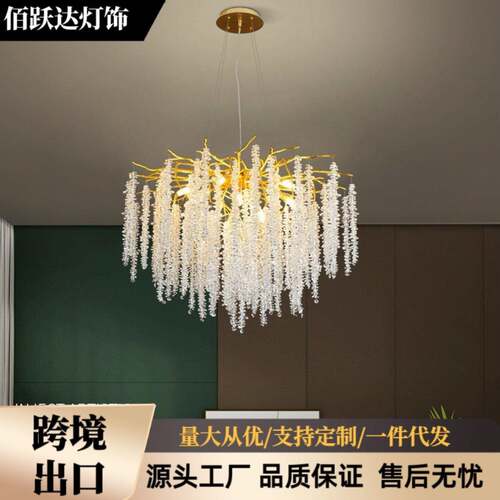 意式轻奢高档水晶吊灯设计师别墅客厅卧室餐厅样板间展厅枝型吊灯