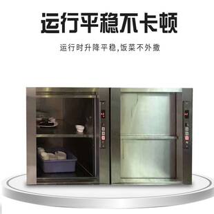 窗口式曳引小型传菜升降机 酒店厨房传菜升降梯食堂餐梯厂家