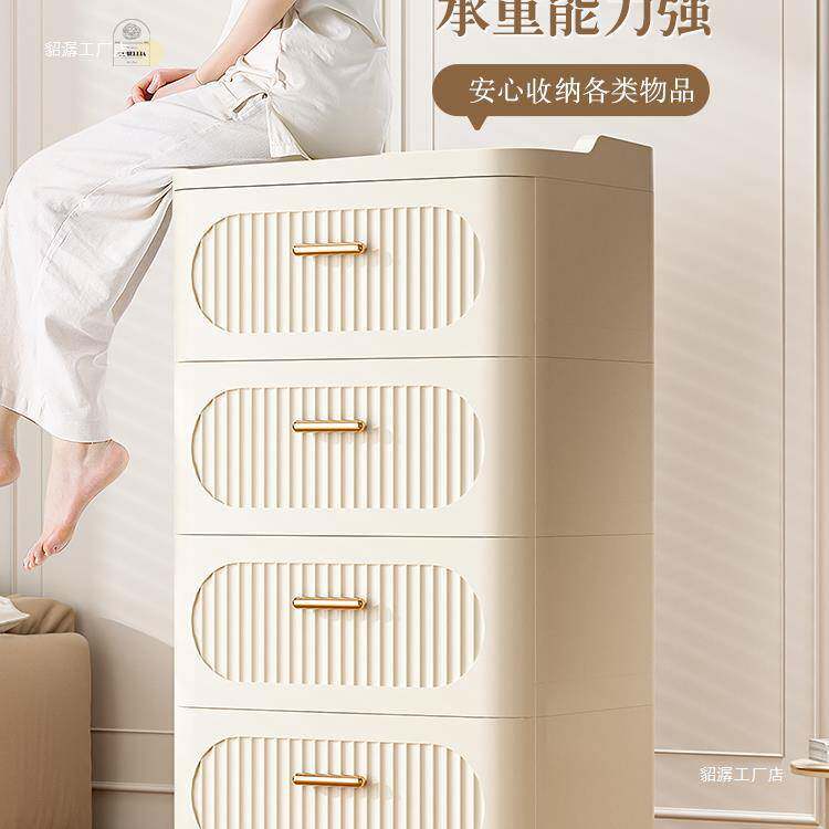 收纳箱抽屉式塑料盒多层储物柜家用置物柜衣服玩具盒衣物整理箱子