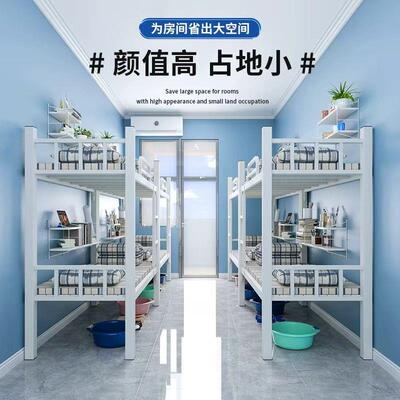 员工铁艺床单寝室双人低床人铁高架床上RSA-1254下厂铺铁床学校宿
