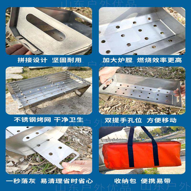 3不04锈烧烤炉烧烤架折叠炉钢便携烤架户外加厚ltao7817不锈钢炭