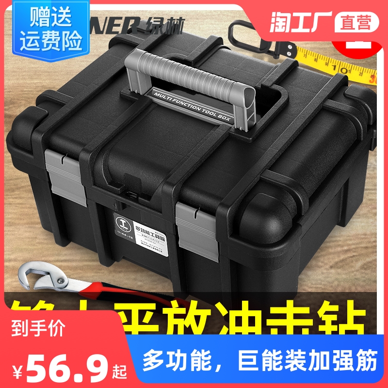 多功能五金工具箱工业级车载B家用电工收纳盒道具手提大号