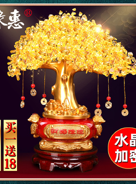 黄水晶发财摇钱树金蟾招财摆件家居客厅H酒柜小装饰工艺品开业礼