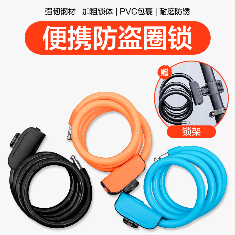 山地自行车锁f专用固定防盗锁儿童单车便携锁钢缆钢丝锁环形钥匙