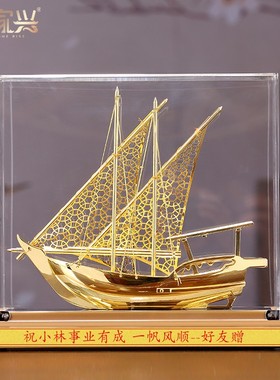 一帆风顺帆船摆件开业乔迁新y居礼品酒柜客厅办公室高档装饰礼品