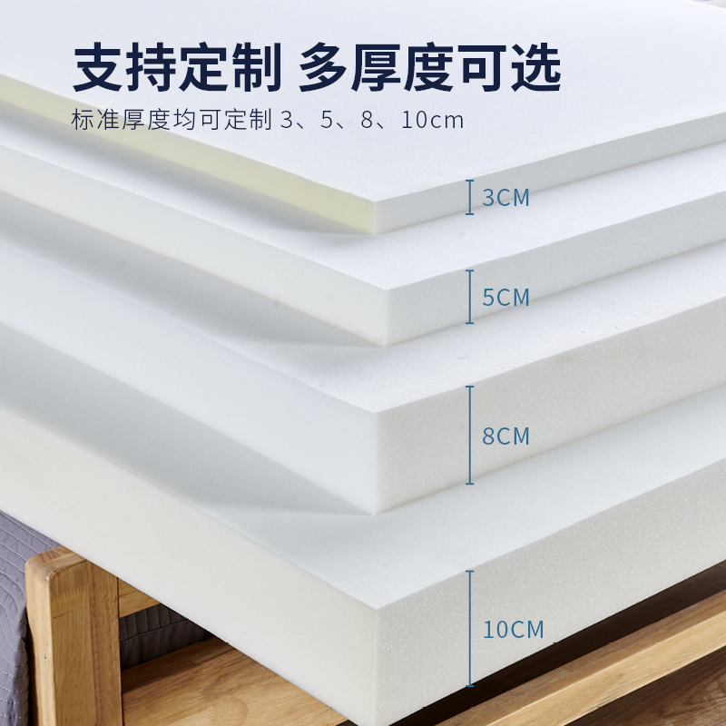 高密度海绵学生宿舍床垫1.5米1B.8米记忆酒店飘窗榻榻米定制可折
