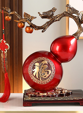 中式招财葫芦摆件客厅玄关电视柜酒柜工艺品新房乔U迁之喜装饰礼