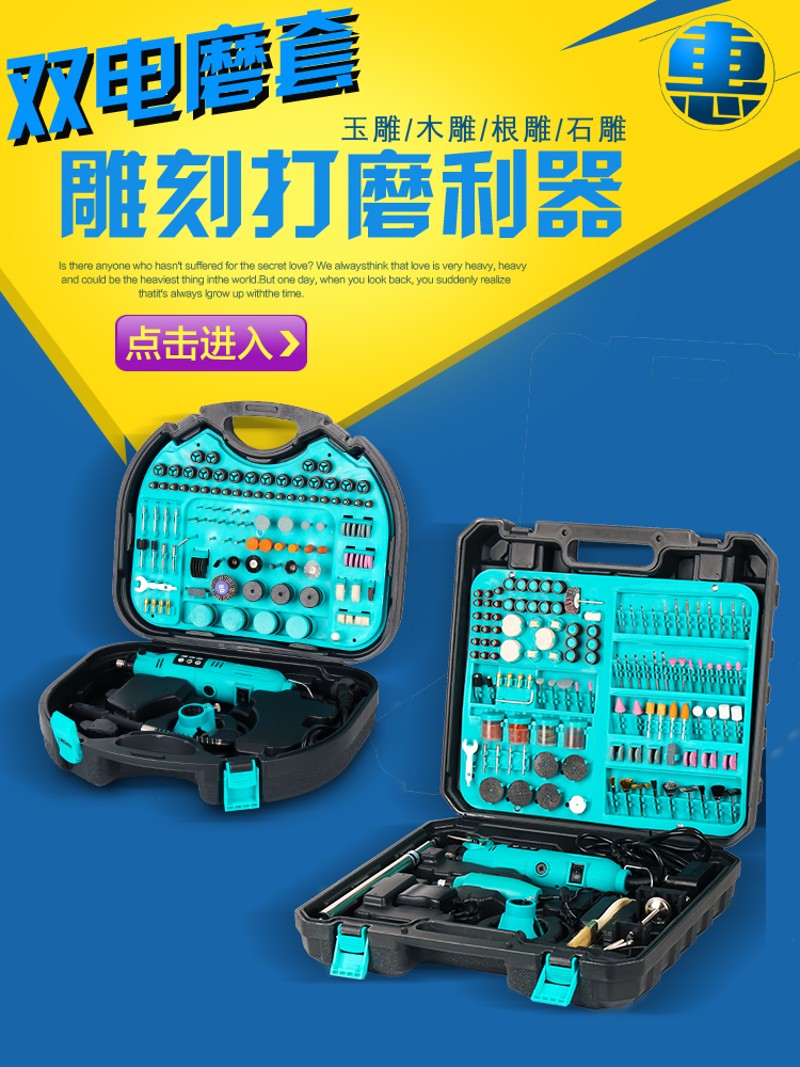 迷你小型电磨机微k型电钻玉石电动抛光打磨雕刻机工具根雕玉雕打