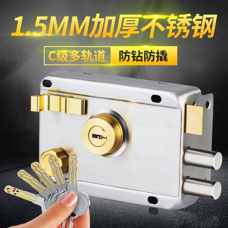 老式外装门锁f防盗锁家用大门铁门木门房门锁通用型不锈钢室内暗