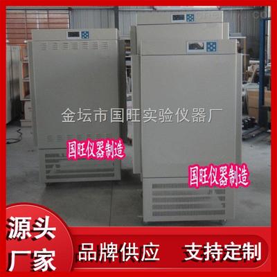 厂家MGC-450BP液晶光照培养箱数显光照培养箱450L