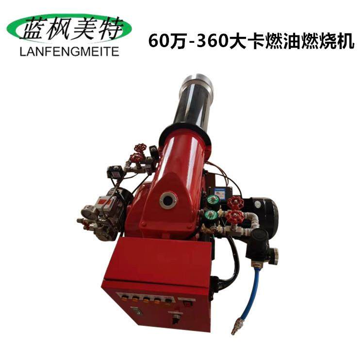 重油锅炉燃烧机煤焦油240万大卡烘干设备柴油燃油燃烧器,五金/工具,炉头,淘宝优惠券,粉丝福利购,淘宝优惠卷