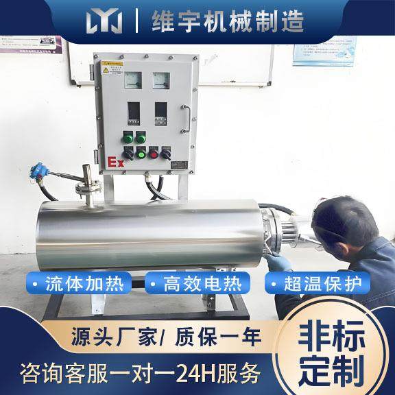 水管道加热器实体厂家辅助水加热自动控温启停耐高温高压,五金/工具,电热管,淘宝优惠券,粉丝福利购,淘宝优惠卷