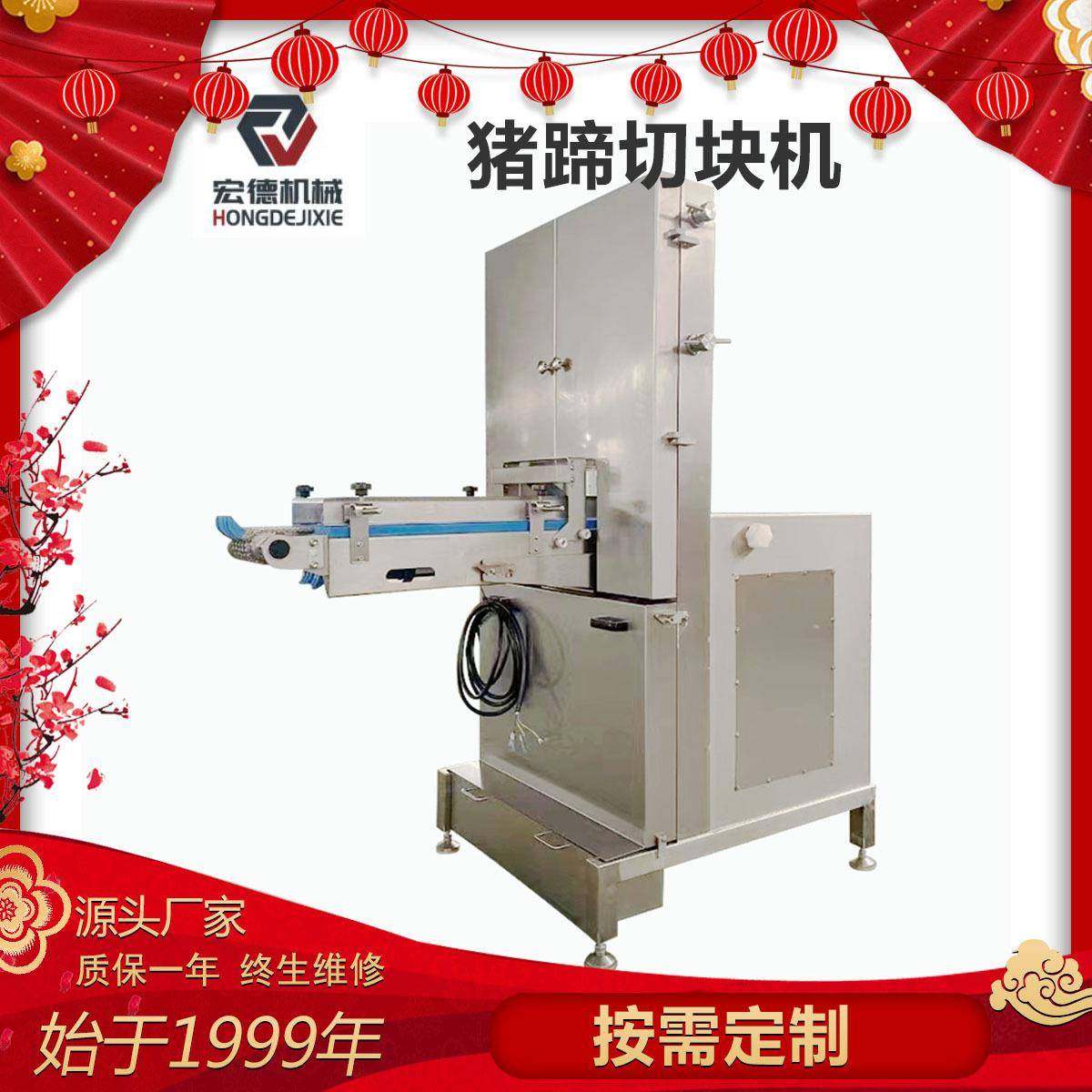 商用全自动猪蹄切块机不锈钢牛羊蹄切段机多动能鸡腿冻鱼切块设备,清洗/食品/商业设备,肉制品加工设备,淘宝优惠券,粉丝福利购,淘宝优惠卷
