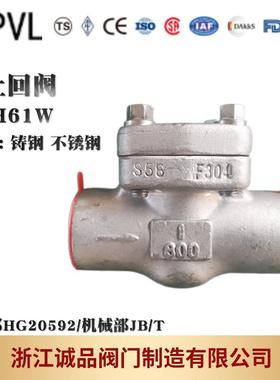 止回阀H61W锻钢止回阀焊接单向阀A105F304F316L耐腐防回流