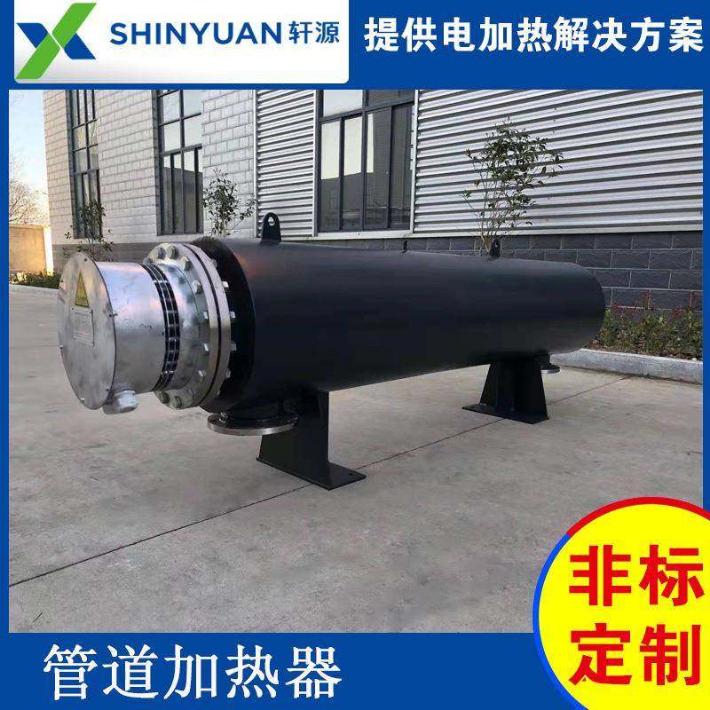 厂家销售熔喷布管道加热器空气氮气液体加热器防爆管道式加热,五金/工具,电热管,淘宝优惠券,粉丝福利购,淘宝优惠卷