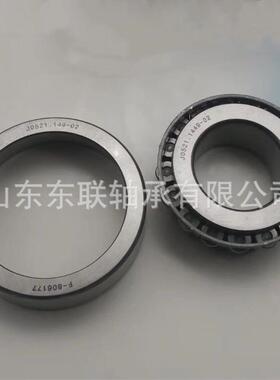 非标圆锥滚子轴承SF4205PX1汽车轴承挖掘机轴承