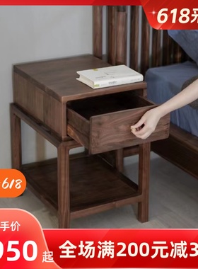 新中式茶边几北美黑胡桃实木简E约床头茶台茶水柜小型茶边柜