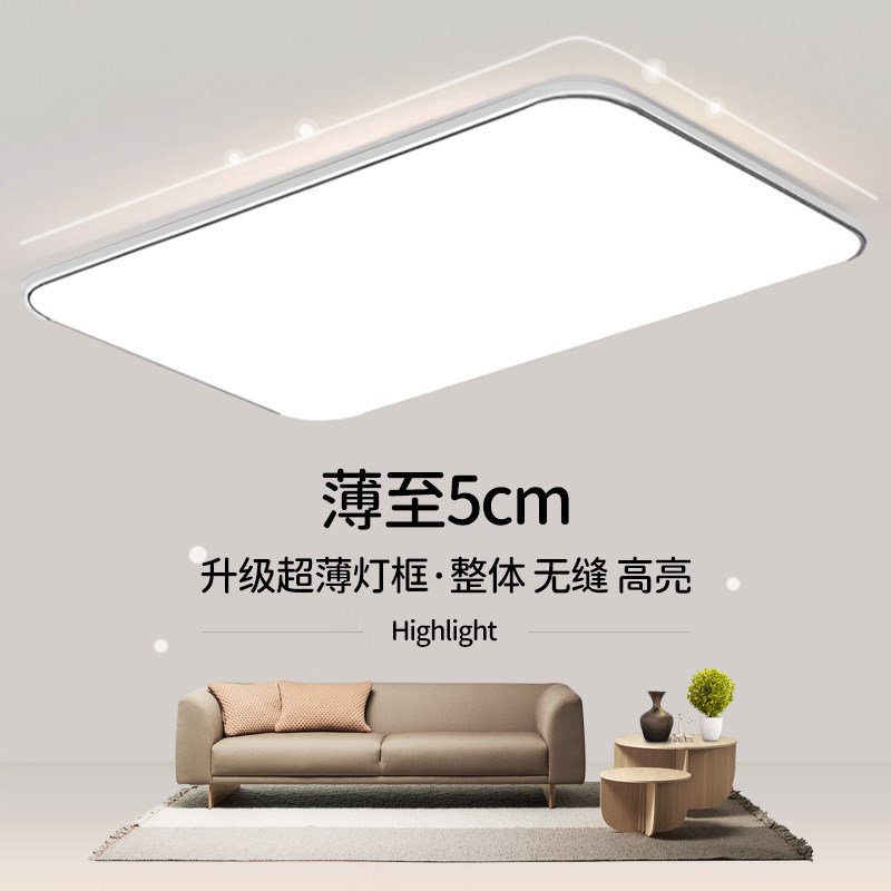 大厅吸顶灯饰客厅大灯主卧室吊灯具大全现代简约大气中山2.024新