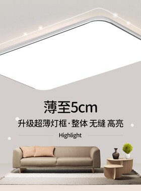 大厅吸顶灯饰客厅大灯主卧室吊灯具大全现代简约大气中山2.024新