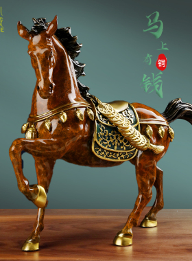新中式铜马摆件招财纯铜办公室家居马到成功马上有钱X骏马工艺礼