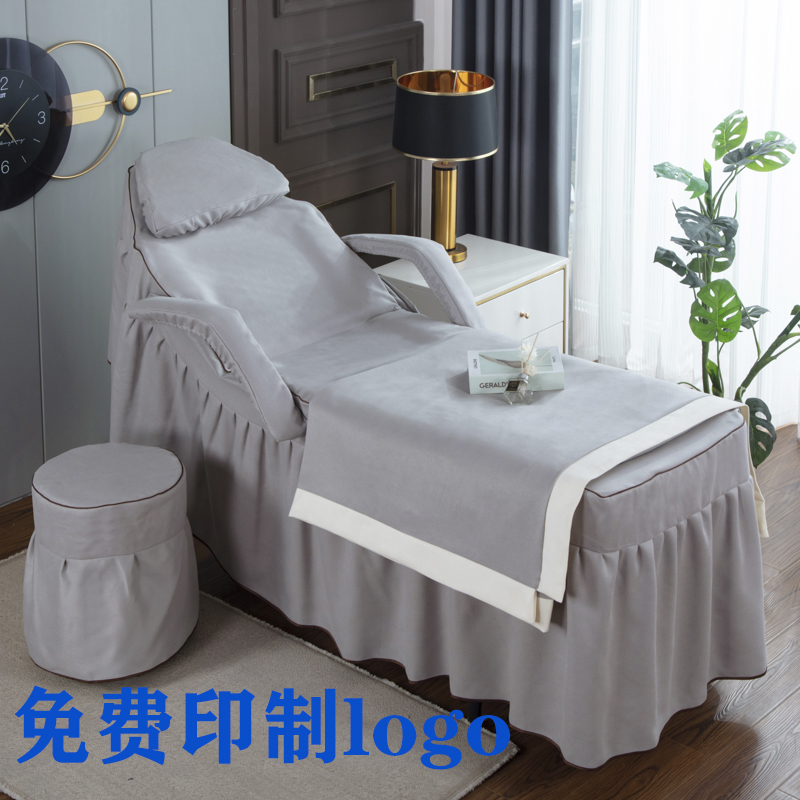 美容床罩四件套纹l身纹绣师专用折叠床罩剃头美容院专用按摩椅推