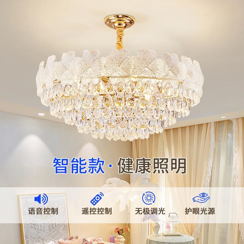水晶吊灯法式奶油风客厅灯轻奢现代简约水晶花新V款餐厅卧室吊灯